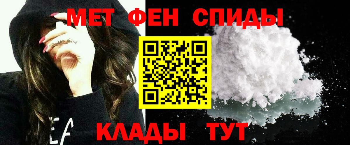 АМФ VHQ Юрга
