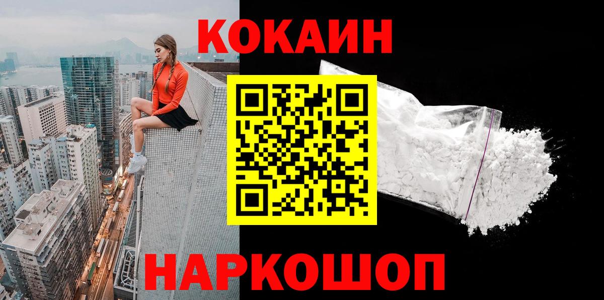 COCAIN Эквадор Юрга
