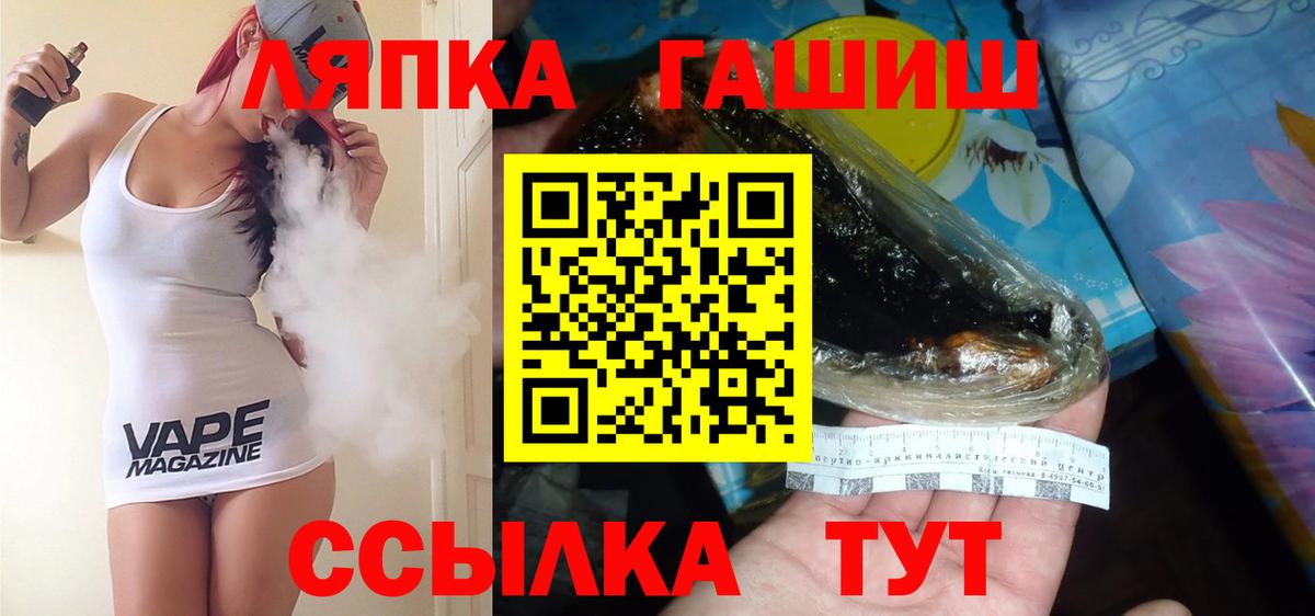 Гашиш  Гашиш убойный  Юрга  Вход с VPN  ГАШИШ Premium 