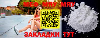 сатива Коммунар