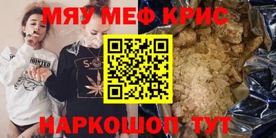 кокс Комсомольск-на-Амуре