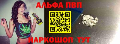 мяу мяу кристалл Конаково