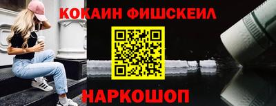 мяу мяу кристалл Конаково