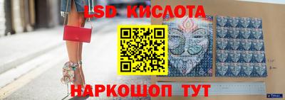 мяу мяу кристалл Конаково