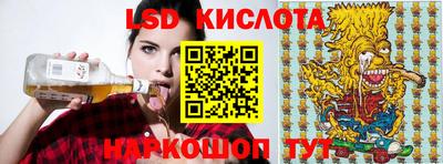 сатива Коммунар
