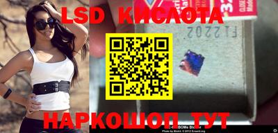 мяу мяу кристалл Конаково