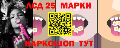 мяу мяу кристалл Конаково