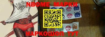 кокс Комсомольск-на-Амуре