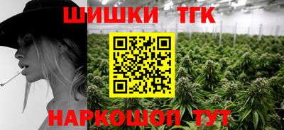 мяу мяу кристалл Конаково