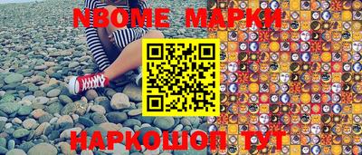 кокс Комсомольск-на-Амуре