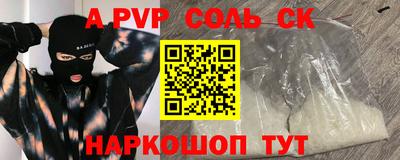 кокс Комсомольск-на-Амуре