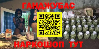 мяу мяу кристалл Конаково