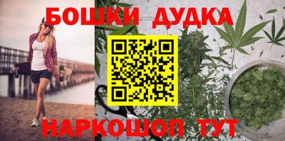 мяу мяу кристалл Конаково