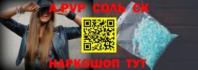 мяу мяу кристалл Конаково