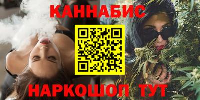 сатива Коммунар