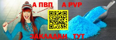 сатива Коммунар
