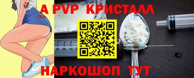 сатива Коммунар