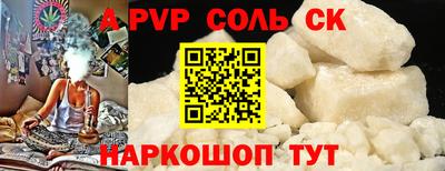 кокс Комсомольск-на-Амуре
