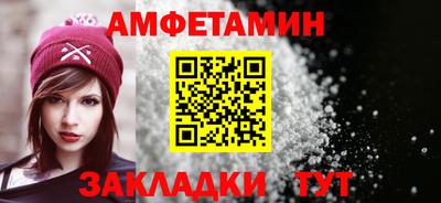 кокс Комсомольск-на-Амуре