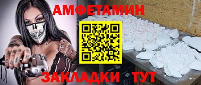 сатива Коммунар