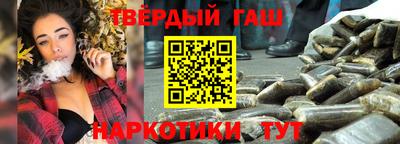 мяу мяу кристалл Конаково