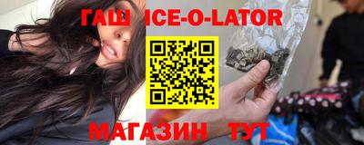 мяу мяу кристалл Конаково