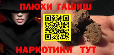 мяу мяу кристалл Конаково