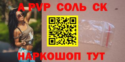 кокс Комсомольск-на-Амуре