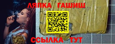 кокс Комсомольск-на-Амуре