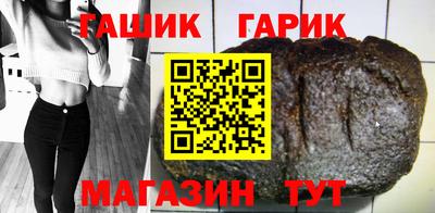 мяу мяу кристалл Конаково
