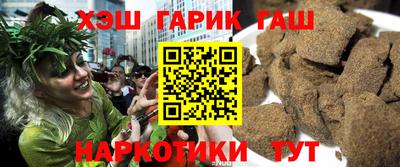 сатива Коммунар