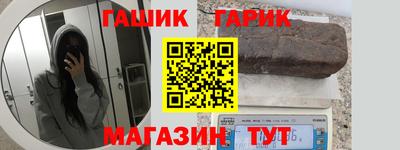 мяу мяу кристалл Конаково