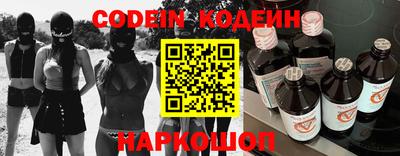 мяу мяу кристалл Конаково
