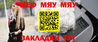 сатива Коммунар