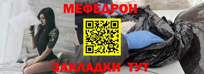 сатива Коммунар