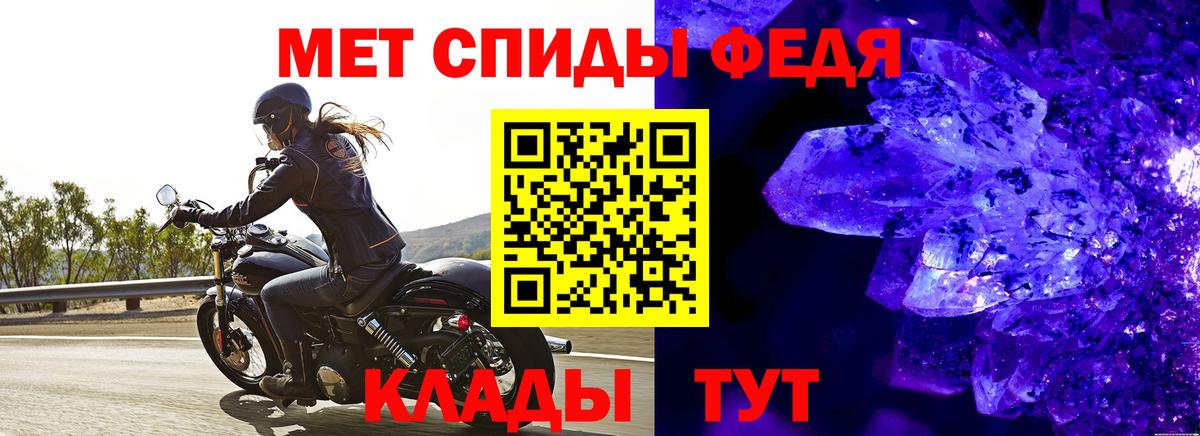 Юрга  МЕТАМФЕТАМИН мет  Вход с VPN 