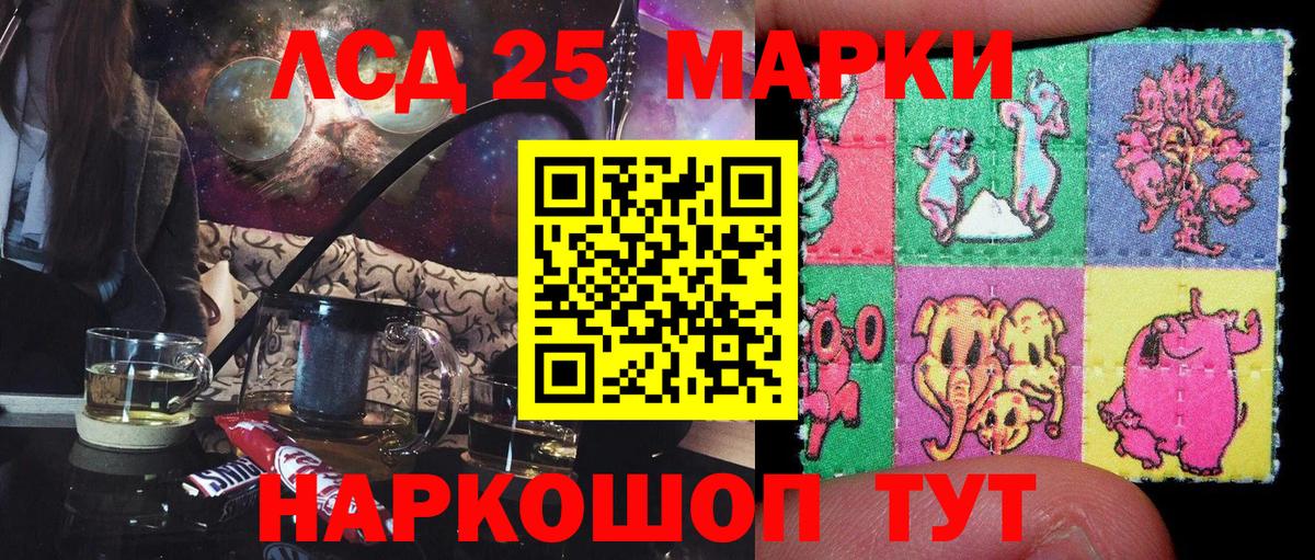 Марки N-bome  Вход с VPN  Марки 25I-NBOMe 1500мкг  Юрга  Марки 25I-NBOMe 1500мкг 