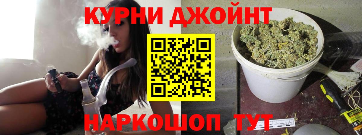 Марихуана марихуана  Шишки марихуана ГИДРОПОН  Юрга  Конопля семена  Вход с VPN 